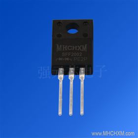 MHCHXM品牌超快恢复二极管SFF2002