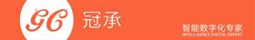 冠承.jpg