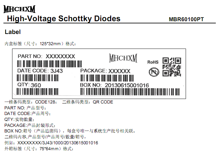 mhchxm-mbr60100pt-8.png