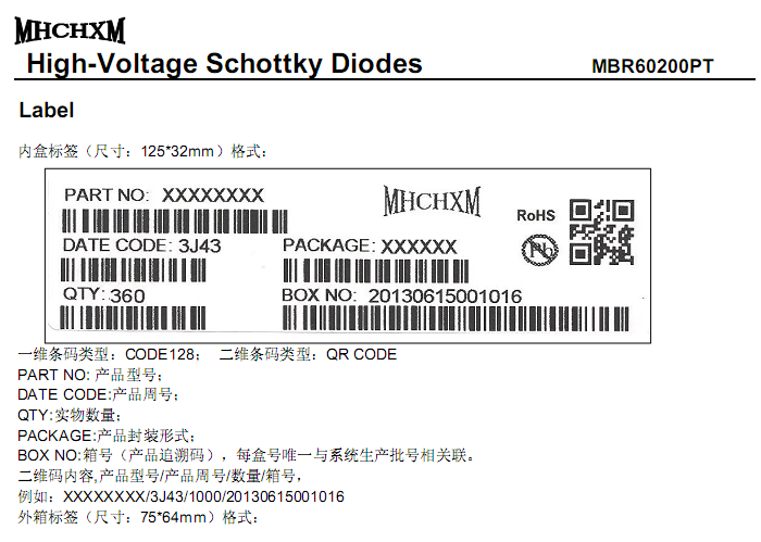 mhchxm-mbr60200pt-8.png