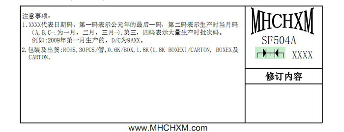 MHCHXM品牌超快恢复二极管SFF504A