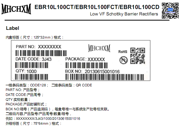 EBR10L100-<a href='/' class='keys' title='点击查看关于MHCHXM的相关信息' target='_blank'>MHCHXM</a>-9.png