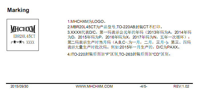 EBR20L45-<a href='/' class='keys' title='点击查看关于MHCHXM的相关信息' target='_blank'>MHCHXM</a>-8.png