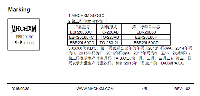 EBR20L60-MHCHXM-8.png