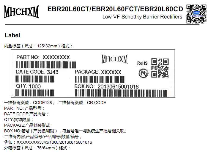 EBR20L60-<a href='/' class='keys' title='点击查看关于MHCHXM的相关信息' target='_blank'>MHCHXM</a>-9.png