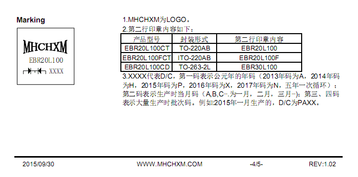 EBR20L100-<a href='/' class='keys' title='点击查看关于MHCHXM的相关信息' target='_blank'>MHCHXM</a>-8.png