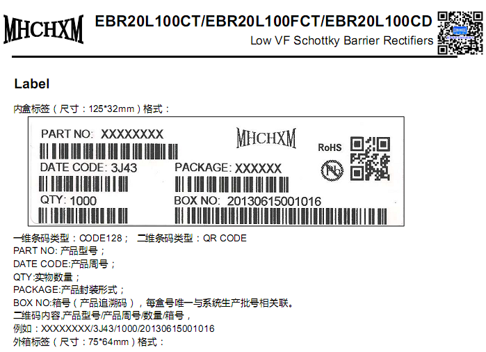 EBR20L100-<a href='/' class='keys' title='点击查看关于MHCHXM的相关信息' target='_blank'>MHCHXM</a>-9.png