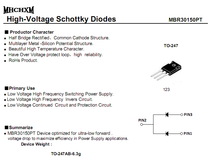 MBR30150PT肖特基PDF规格书