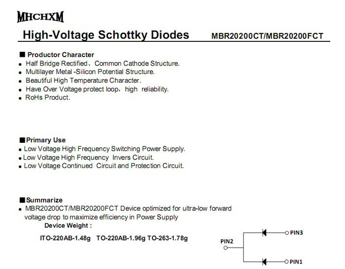 MBR20200H肖特基二极管规格参数书下载