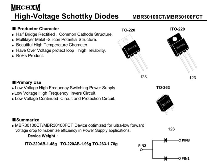 MBR30100F肖特基二极管参数规格书下载