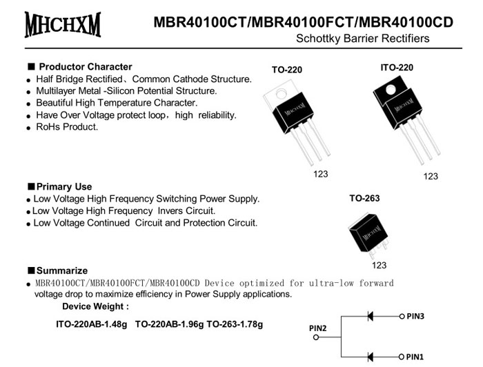 MBR40100F肖特基二极管参数规格书下载