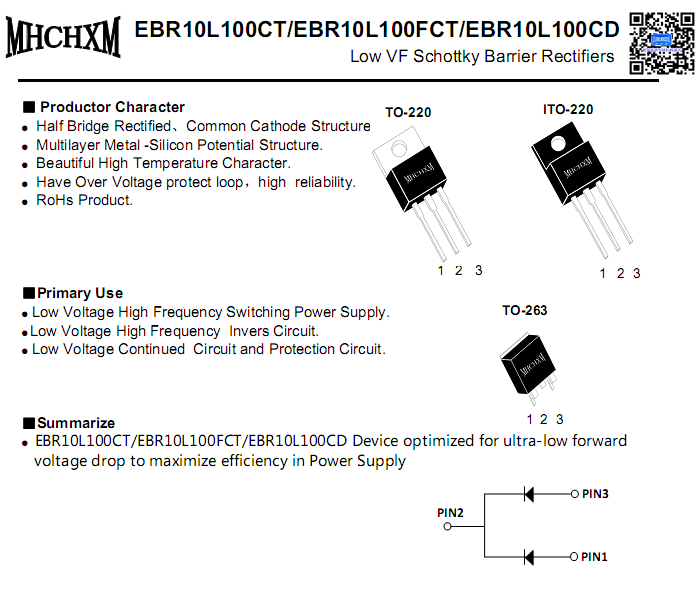 EBR10L100FCT 低压降肖特基参数书