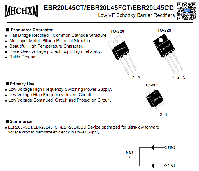 EBR20L45CD 低压降肖特基参数书