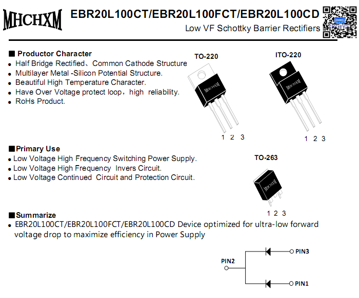 EBR20L100CT 低压降肖特基参数书