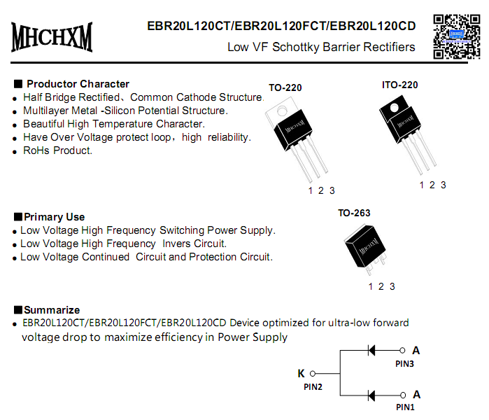 EBR20L120CT 低压降肖特基参数书
