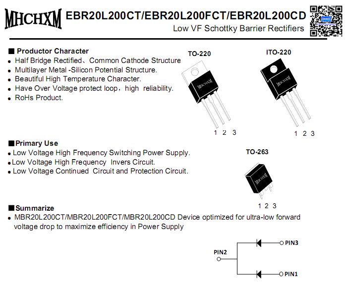 EBR20L200FCT 低压降肖特基参数书