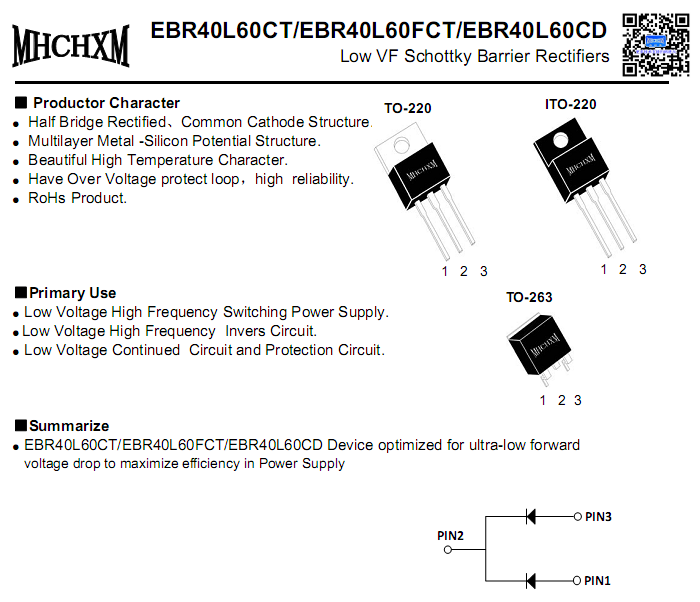 EBR40L60FCT 低压降肖特基参数书