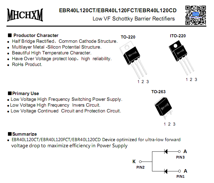 EBR40L120CD 低压降肖特基参数书